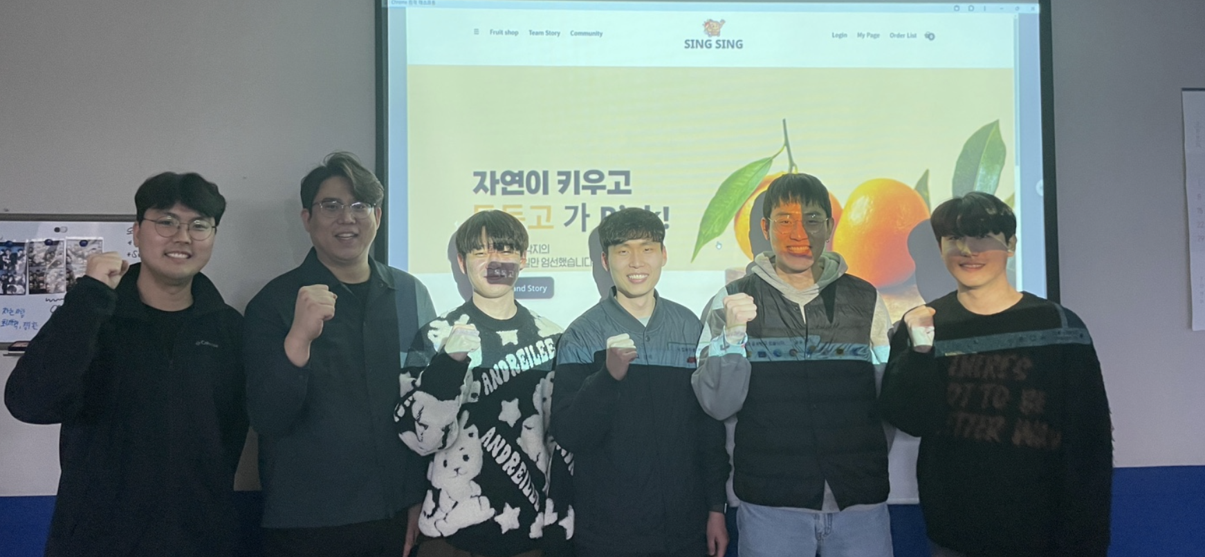 팀 프로젝트
